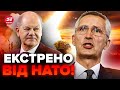 ⚡️Шольц ЗДИВУВАВ заявою. ЗСУ битиме В ГЛИБ Росії. Новий пакет допомоги США СКОРО. РФ готують НАСТУП?