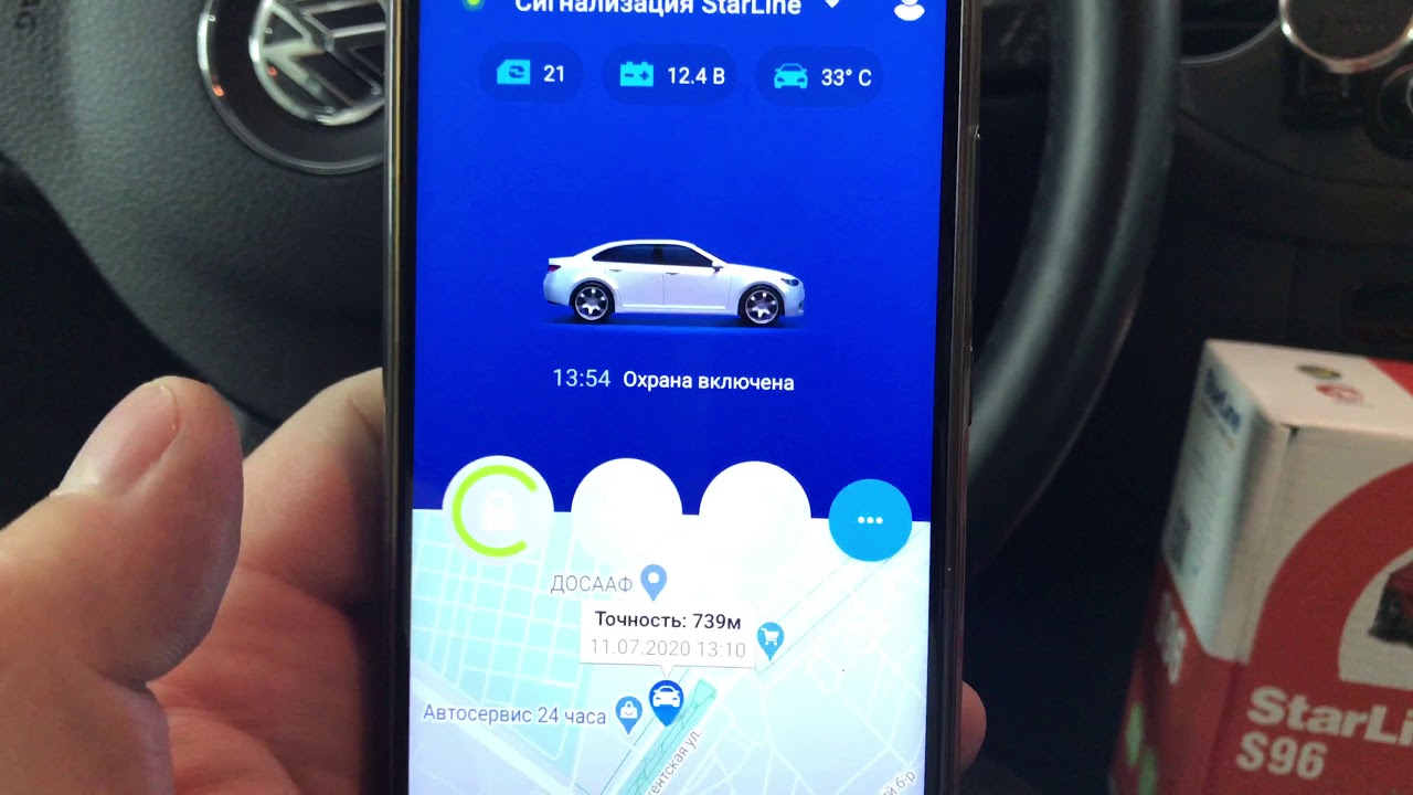 Ключ не найден фольксваген тигуан автозапуск