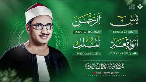 تلاوة تهدي الروح وتبكي العين وتلين القلوب.. 🎧😢