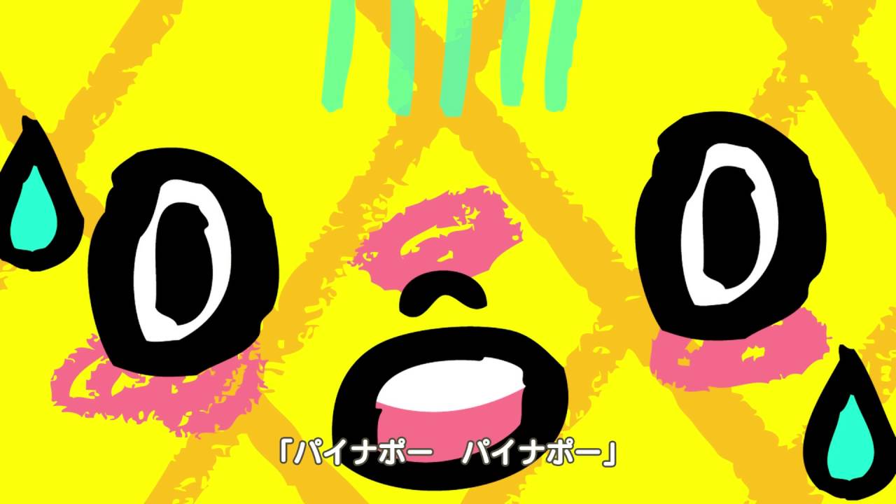 ヤマハ音楽教室の6歳の生徒が作詞作曲 パパパパ パイナポウ Youtube