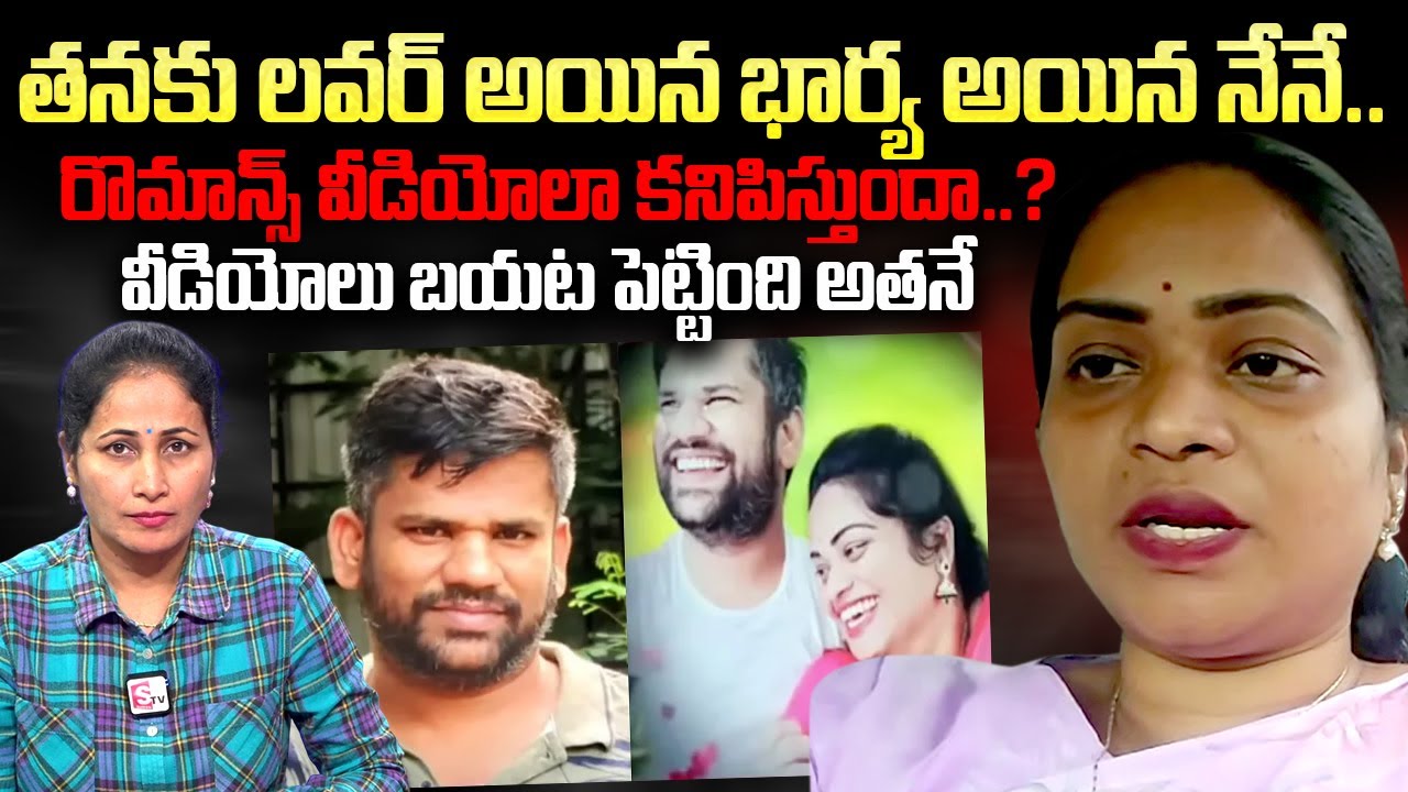 YCP Leader Aruna Clarity On Nellore Central Jail Prisoner Video Leak | Nirupama Interviews