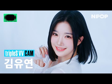 tripleS seoyeon yooyeon VIP特典 QR未使用 250506 tripleS : SeoYeon - Atom02 First Class Objekt 1st
