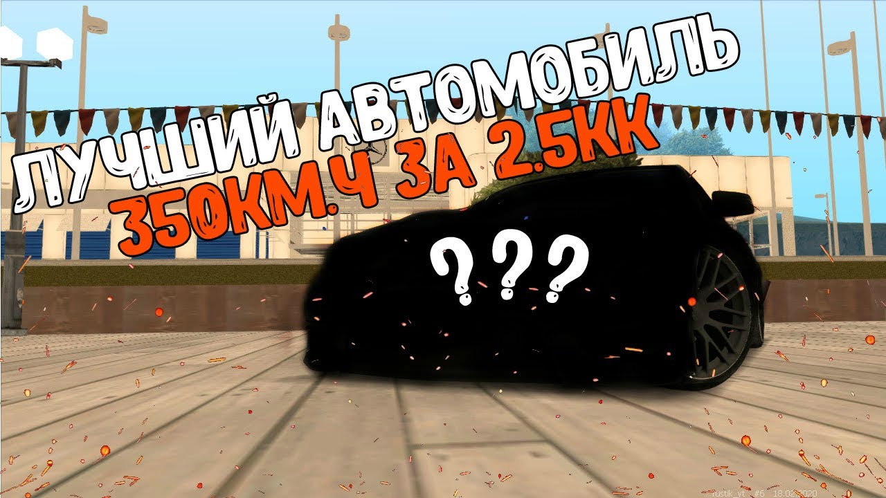 Ссд планет все машины Ссд планет все машины