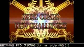 BBCF [11/23/15] Central Hachiouji Sets 5/5