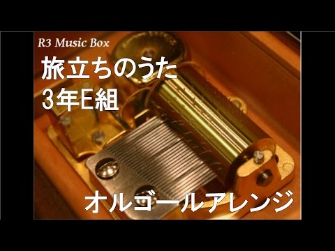 暗殺教室 月光 插曲 中英日 歌詞 3年E組 Gekkou lyrics Moonlight - Assassination Classroom Season 2 Insert Song. 