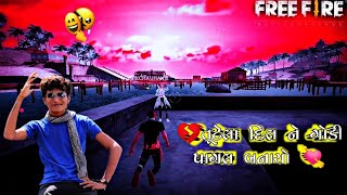 Tutela Dil Ne Pagal Banayo. Vipul Susra Status