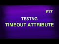 #17 - TestNG Annotation Attribute - timeOut || TestNG Tutorials || Swaroop Nadella
