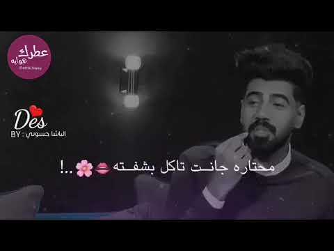 يغازل حبيبته بااحلاا شعرر شووفوو يمووت