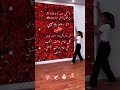 سوا سوا مع بعض
