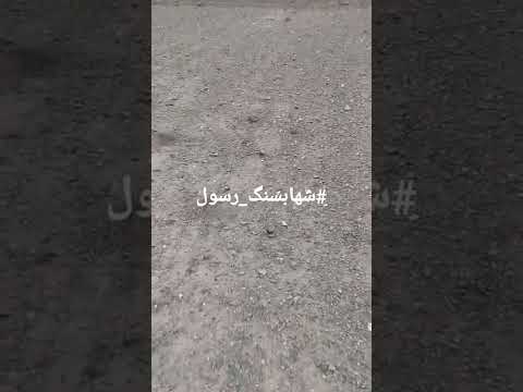 شهاب سنگ شهابسنگ شهابسنگ رسول پیدا کردن شهاب سنگ چطوره