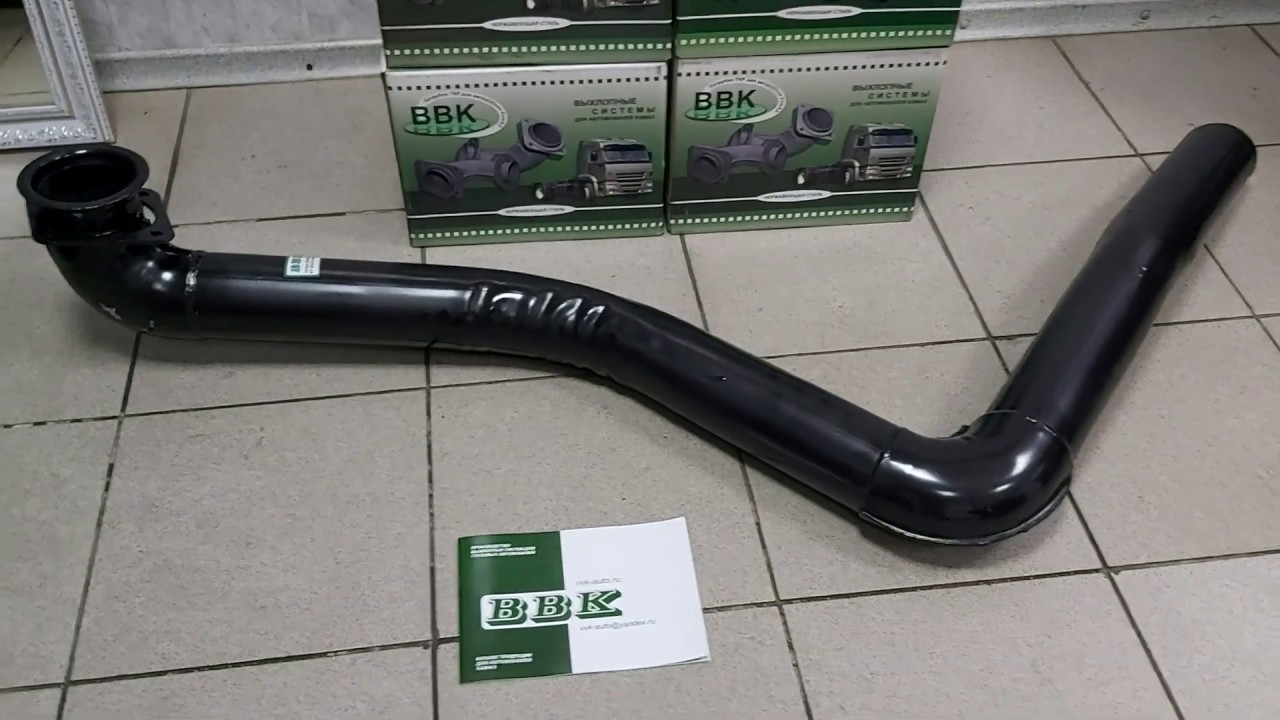 Труба выхлопная камаз 6520