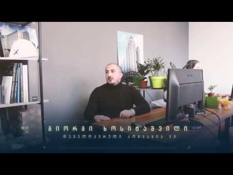 X2 ჰოლოს შესახებ