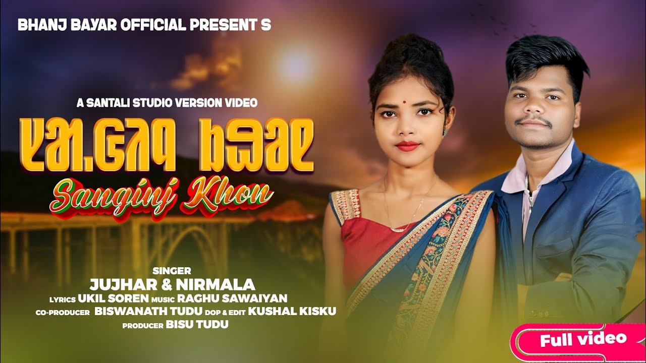 SANGINJ KHON || NEW SANTALI VIDEO 2025 || STUDIO VERSION ||JUJHAR || NIRMALA KISKU || 4K VIDEO ||