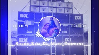 Shree Ram Ka 🚩 Main Deewana 🚩 Ultra Humming Dance Roadshow 🚩 DJ BCM Remix 2024 🚩🚩🚩