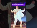 Bad Bunny Stupisce tutti con il suo stile #badbunny #badbunnyconcert #brasil #saopaulo
