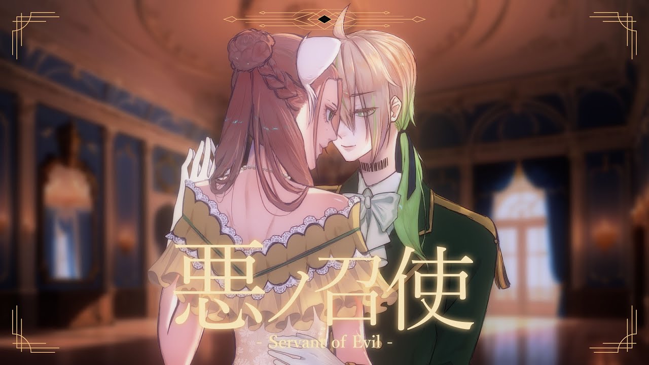 【悪ノ召使 Servant of Evil/ Akuno-P】Covered by Apf3l & Tooru【歌ってみた】Malaysia VTuber