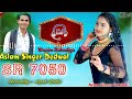 Aslam singer zamidar  tmr digital new serial number 7050  2023 new song 4k  wasim rahadiya