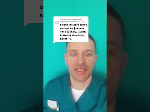 грецкий орех, грецкие орехи, орехи, плесень, здоровье, советы, орех, грецкий орех польза