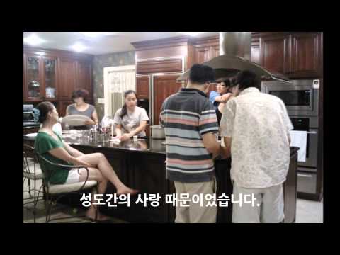 뉴올리언스 새생명 교회 송구영신 동영상 - 2012년-