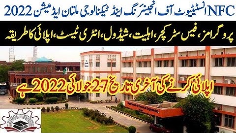 NFC institute of engineering&technology admissions 2022|Complete details