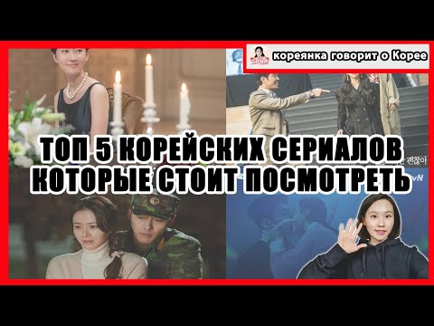 Сайты корейских сериалов на русском