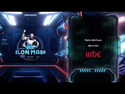 حصريا تتر نهاية برنامج رامز ايلون مصر على  مصر رمضان 2025