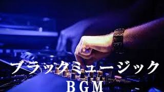 著作権フリーなのにカッコ良すぎるブラックミュージックの数々！