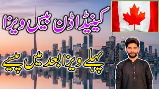 Canada Done Based Visa From Pakistan 2025 || How To Apply Canada Visa