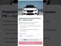 Какой автомобиль можно привезти в вашем бюджете прямо сейчас? https://mrqz.me/jpstarsmm