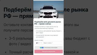 Какой автомобиль можно привезти в вашем бюджете прямо сейчас? https://mrqz.me/jpstarsmm