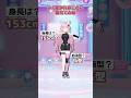 よく聞かれる質問に答えてみた&「NaN GAME」踊ってみた🎮✨ #shorts #ホロライブ #vtuber #dance #ダンス #踊ってみた #博衣こより #NaNGAMEChallenge