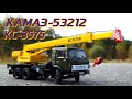 🚧🚗КАМАЗ-53212 КС-3575 АВТОКРАН | AVD MODELS | SSM | КОНВЕРСИЯ | МОДЕЛЬ 1:43 | ДАЛЬНОБОЙЩИКИ