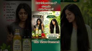 Hair Fall nundi Smooth Hair 😍 | Real Transformation | Natural Hair Oil &amp; Shampoo