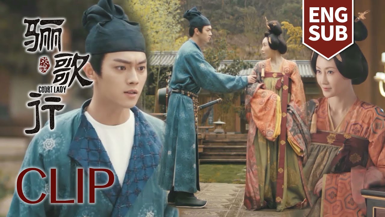 ENG SUB] 长辈不同意二人婚事，郎君提刀闯王府，被王妃姐姐扇了