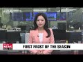 [LIVE] 12:00 ARIRANG NEWS (2026-10-22)