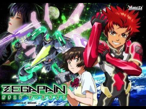 パチスロ「ゼーガペイン 設定6」実機配信 - YouTube