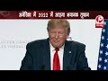 जानिए #DonaldTrump कहां गिराने वाले हैं परमाणु बम..