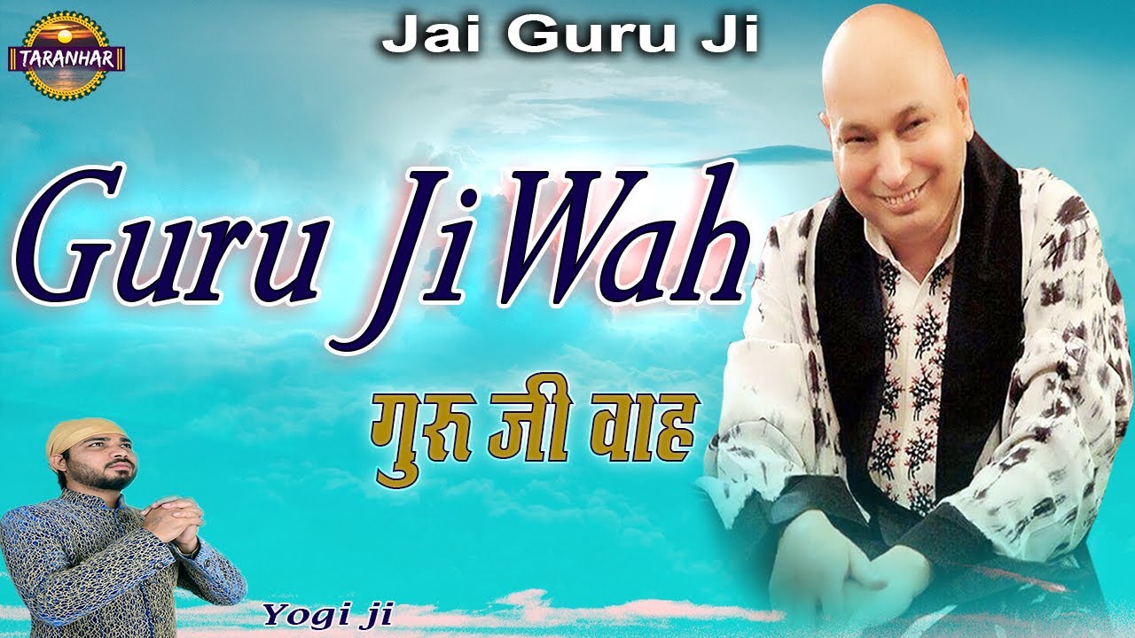     Guru Ji Wah  Jai Guru Ji  Blessings  Shukrana GuruJi  Yogi Ji  Taranhar