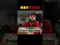 常連を作る方法