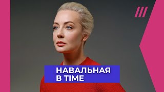 Журналист Time Шустер — об интервью с Навальной, вероятности ударов ВСУ по России и позиции США
