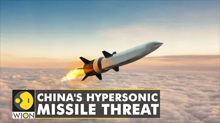 Can China mount a hypersonic missile attack on America? Senior US general sounds alarm | World News - DayDayNews
