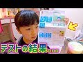 インフルで休んだときの振り替えテストの結果...＆突撃ママすっぴんw【ひまひま家】