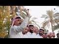الجوبية العراقية إيقاعات القفز وضرب الأرض mp3