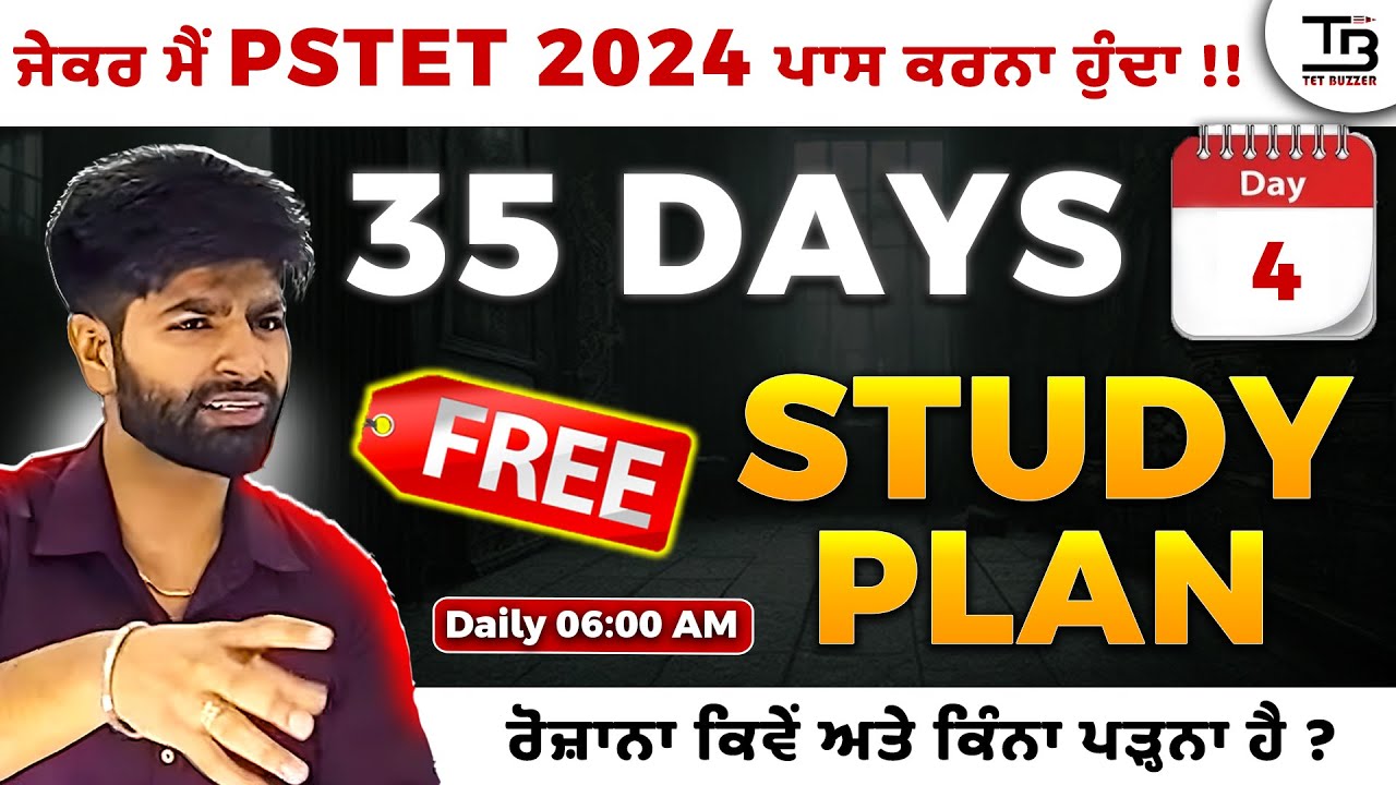 CRACK PSTET 2024 in RECORD TIME? 35 DAYS Free Daily Study Plan! DAY 4 