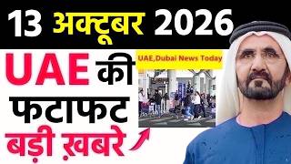 UAE Today News: Abu Dhabi Company Fined Dh150,000, Dubai Metro Wins Award, Gold & Riyal Rates