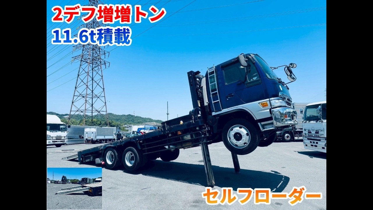 11.6t積載レンジャー2デフハイジャッキセルフ☆47万㌔ | トラックコム