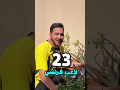 تحدي سريع في 30 ثانية! هل ينجح محمد عدنان؟ محمد عدنان، realmadrid، barcelona، messi، ronaldo