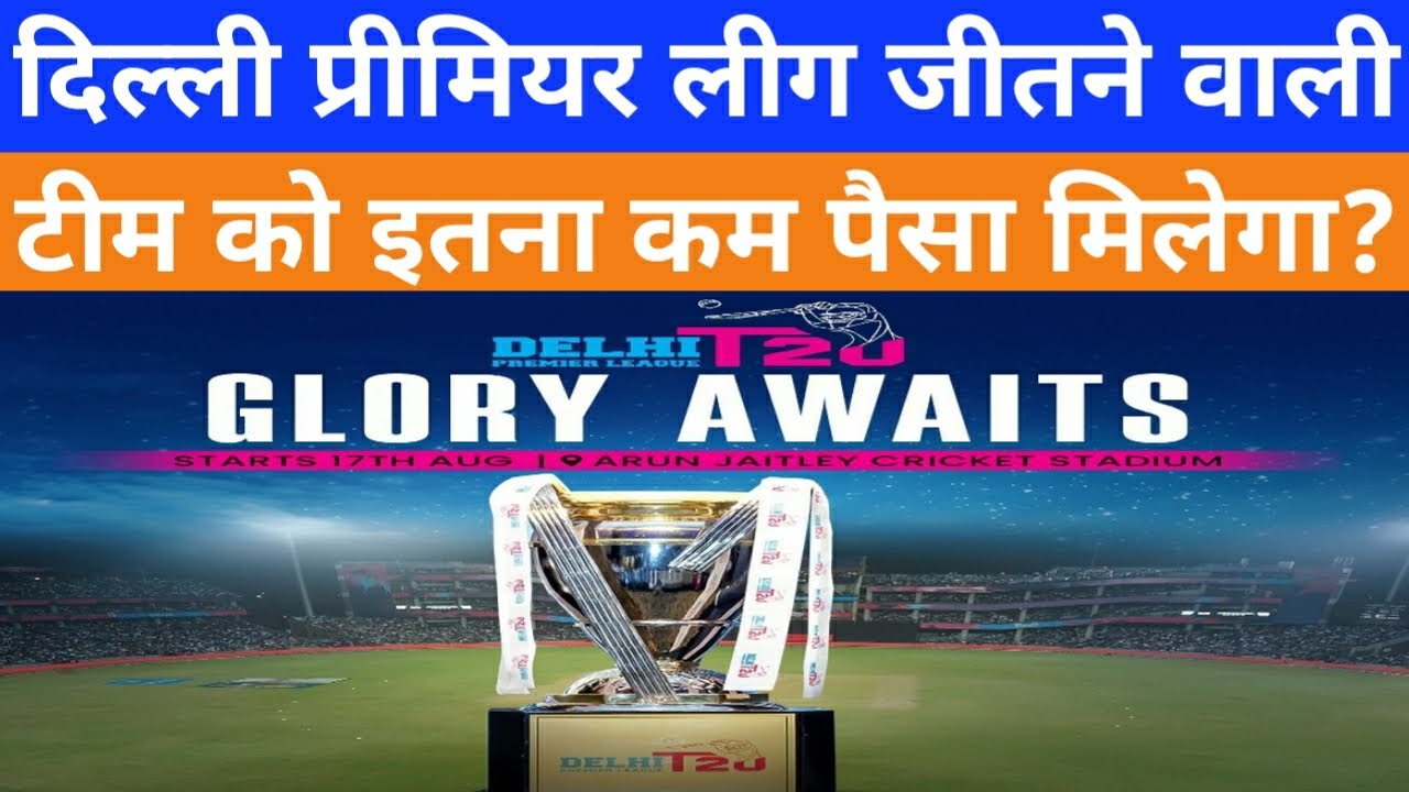 Delhi premier league prize money dpl 2024 facts teams