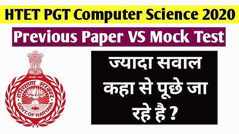 HARYANA PGT COMPUTER SCIENCE 2021 STRATEGY | DSSSB TGT-PGT COMPUTER SCIENCE