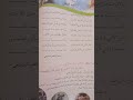 أنشودة عيد العمال للسنة الخامسة ابتدائي بصوت فوج الأمل